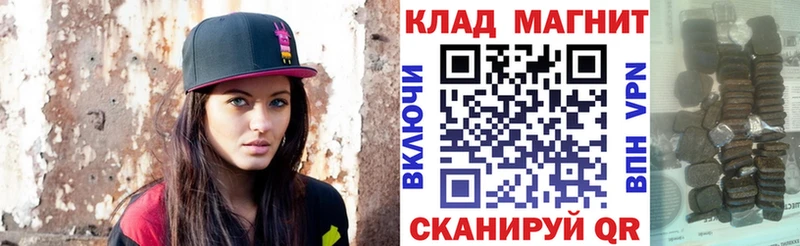 Что такое Братск Кетамин  MEGA маркетплейс  Гашиш  Марихуана  А ПВП 