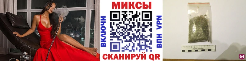 БУТИРАТ GHB  Братск 