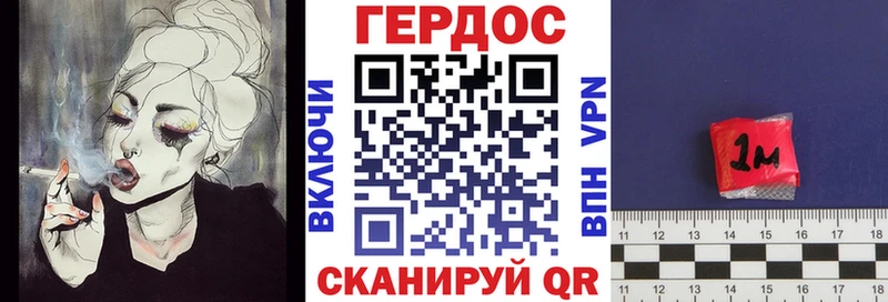 Героин белый  даркнет сайт  Братск 