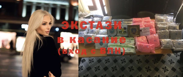 прущие грибы Абинск