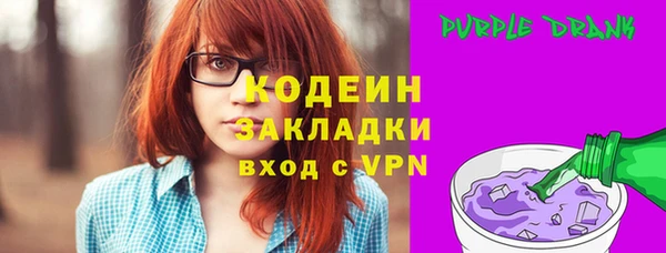 дистиллят марихуана Абаза
