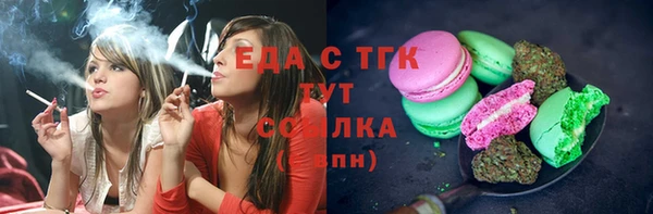 кокс Усмань