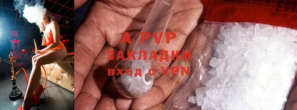 дистиллят марихуана Абаза