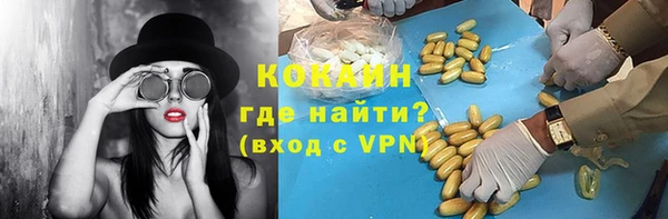 дистиллят марихуана Абаза