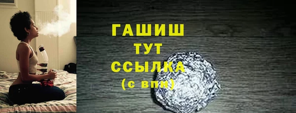 прущие грибы Абинск