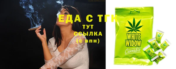 мяу мяу мука Абдулино