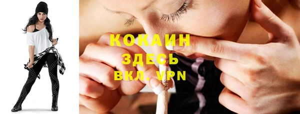 дистиллят марихуана Абаза