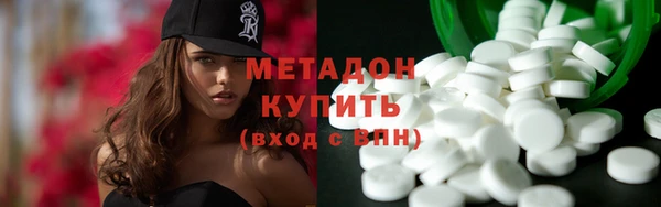дистиллят марихуана Абаза