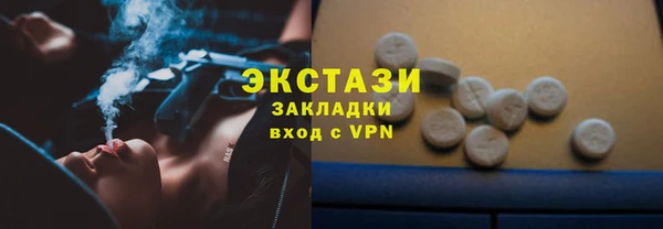 прущие грибы Абинск