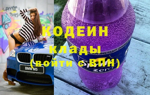 мескалин Усинск