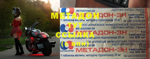 дистиллят марихуана Абаза