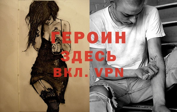 дистиллят марихуана Абаза