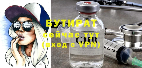 мяу мяу мука Абдулино