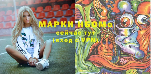 дистиллят марихуана Абаза