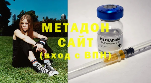дистиллят марихуана Абаза