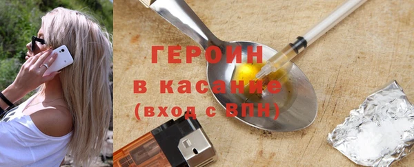 дистиллят марихуана Абаза
