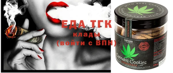 дистиллят марихуана Абаза