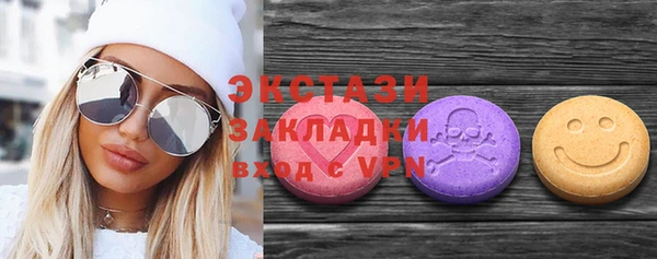 прущие грибы Абинск