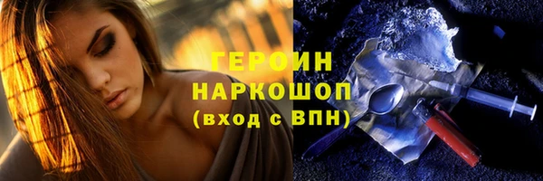 дистиллят марихуана Абаза
