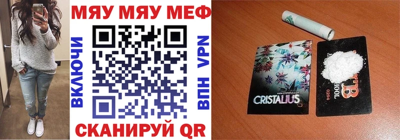 ОМГ ОМГ ТОР  Братск  Мефедрон mephedrone 
