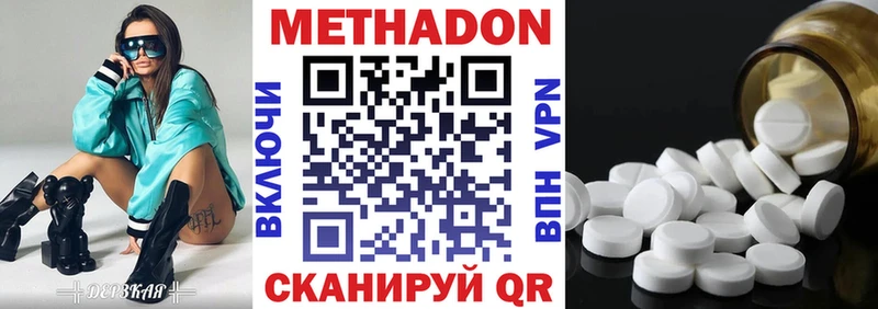 продажа наркотиков  Братск  блэк спрут вход  Метадон мёд 